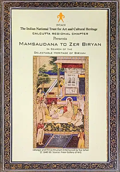 মামসাউদানা টু  জের বিরিয়ান