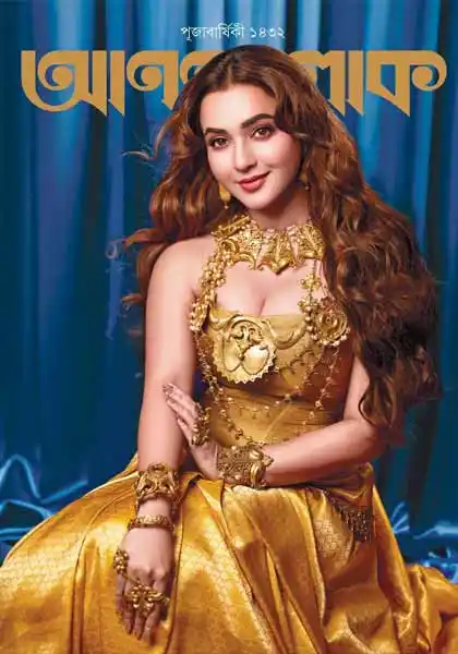 saradiya-anandalok-2025